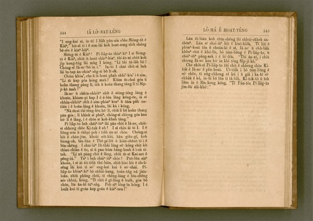 主要名稱：PÊNG-BÎN Ê KI-TOK TOĀN/其他-其他名稱：平民ê基督傳圖檔，第281張，共310張