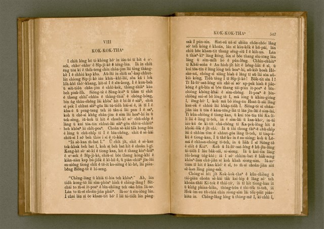 主要名稱：PÊNG-BÎN Ê KI-TOK TOĀN/其他-其他名稱：平民ê基督傳圖檔，第282張，共310張