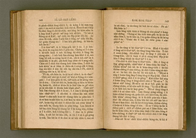 主要名稱：PÊNG-BÎN Ê KI-TOK TOĀN/其他-其他名稱：平民ê基督傳圖檔，第283張，共310張