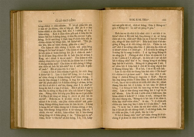 主要名稱：PÊNG-BÎN Ê KI-TOK TOĀN/其他-其他名稱：平民ê基督傳圖檔，第286張，共310張