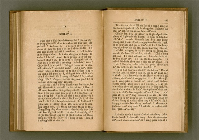 主要名稱：PÊNG-BÎN Ê KI-TOK TOĀN/其他-其他名稱：平民ê基督傳圖檔，第288張，共310張