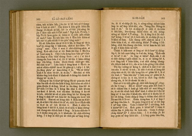 主要名稱：PÊNG-BÎN Ê KI-TOK TOĀN/其他-其他名稱：平民ê基督傳圖檔，第290張，共310張