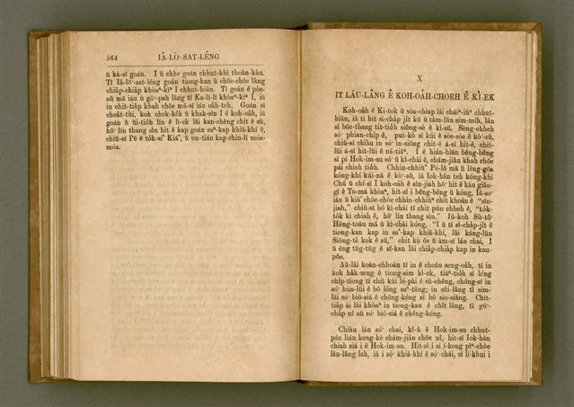 主要名稱：PÊNG-BÎN Ê KI-TOK TOĀN/其他-其他名稱：平民ê基督傳圖檔，第291張，共310張