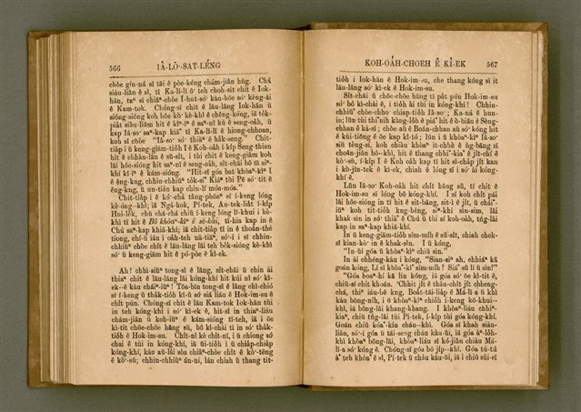 主要名稱：PÊNG-BÎN Ê KI-TOK TOĀN/其他-其他名稱：平民ê基督傳圖檔，第292張，共310張