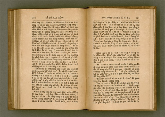 主要名稱：PÊNG-BÎN Ê KI-TOK TOĀN/其他-其他名稱：平民ê基督傳圖檔，第294張，共310張