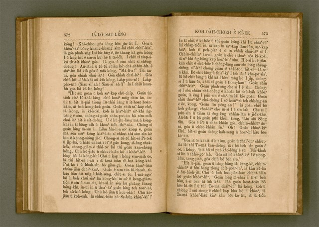 主要名稱：PÊNG-BÎN Ê KI-TOK TOĀN/其他-其他名稱：平民ê基督傳圖檔，第295張，共310張