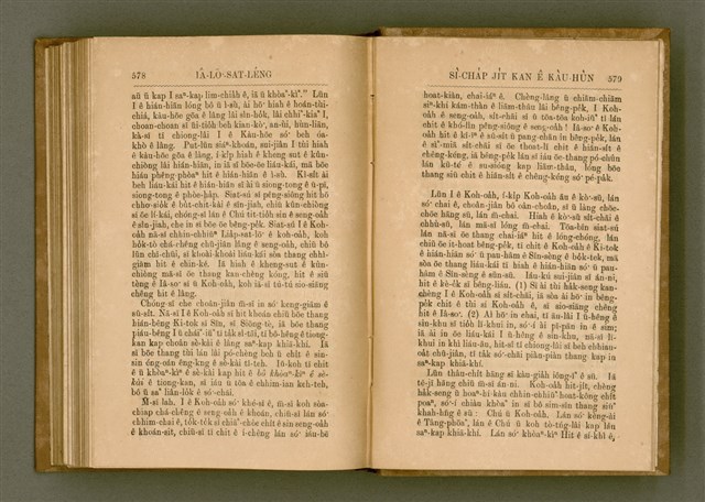 主要名稱：PÊNG-BÎN Ê KI-TOK TOĀN/其他-其他名稱：平民ê基督傳圖檔，第298張，共310張