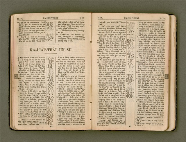 主要名稱：SIN-IOK HÙ SI-PHIAN/其他-其他名稱：新約附詩篇圖檔，第112張，共224張