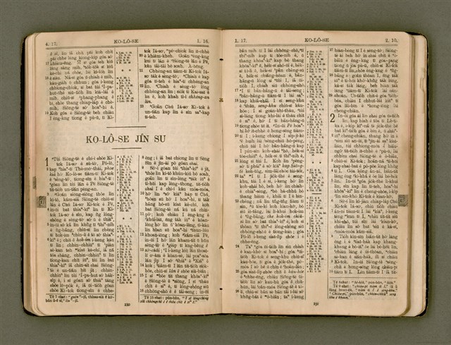 主要名稱：SIN-IOK HÙ SI-PHIAN/其他-其他名稱：新約附詩篇圖檔，第120張，共224張