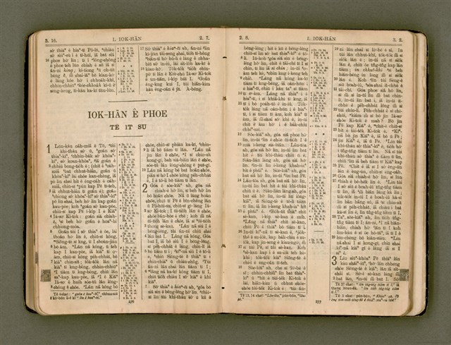 主要名稱：SIN-IOK HÙ SI-PHIAN/其他-其他名稱：新約附詩篇圖檔，第143張，共224張