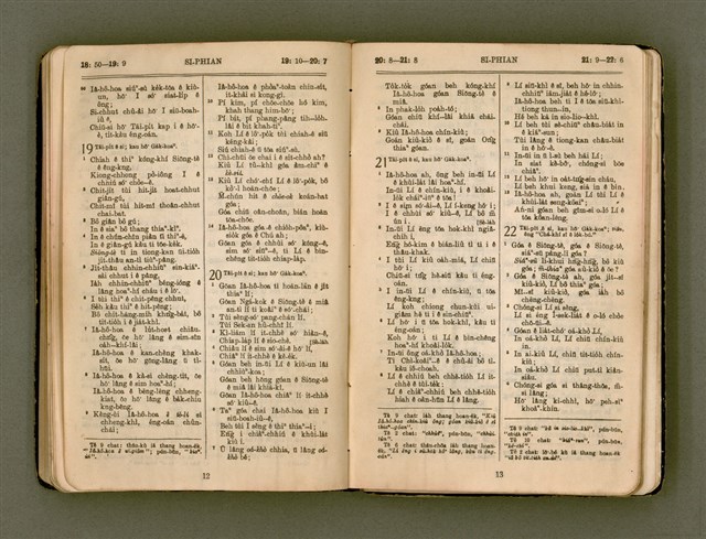 主要名稱：SIN-IOK HÙ SI-PHIAN/其他-其他名稱：新約附詩篇圖檔，第163張，共224張