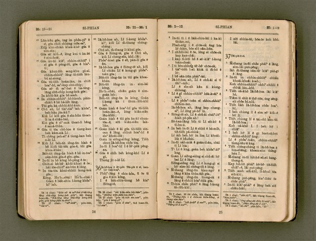 主要名稱：SIN-IOK HÙ SI-PHIAN/其他-其他名稱：新約附詩篇圖檔，第169張，共224張