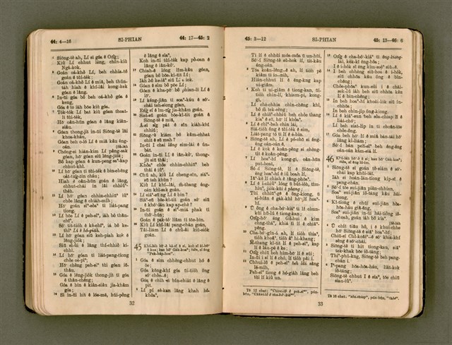 主要名稱：SIN-IOK HÙ SI-PHIAN/其他-其他名稱：新約附詩篇圖檔，第173張，共224張