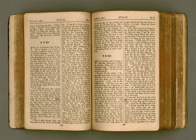 主要名稱：SIN KŪ IOK Ê SÈNG-KENG  TSOÂN SU/其他-其他名稱：新舊約ê聖經全書圖檔，第120張，共572張