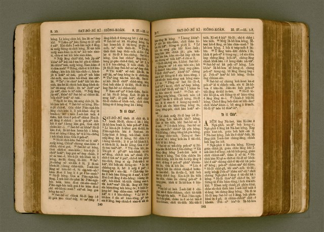 主要名稱：SIN KŪ IOK Ê SÈNG-KENG  TSOÂN SU/其他-其他名稱：新舊約ê聖經全書圖檔，第128張，共572張