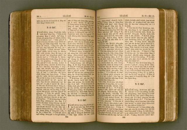 主要名稱：SIN KŪ IOK Ê SÈNG-KENG  TSOÂN SU/其他-其他名稱：新舊約ê聖經全書圖檔，第330張，共572張