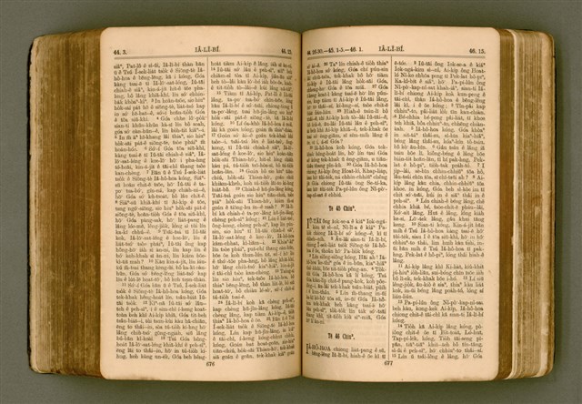 主要名稱：SIN KŪ IOK Ê SÈNG-KENG  TSOÂN SU/其他-其他名稱：新舊約ê聖經全書圖檔，第346張，共572張