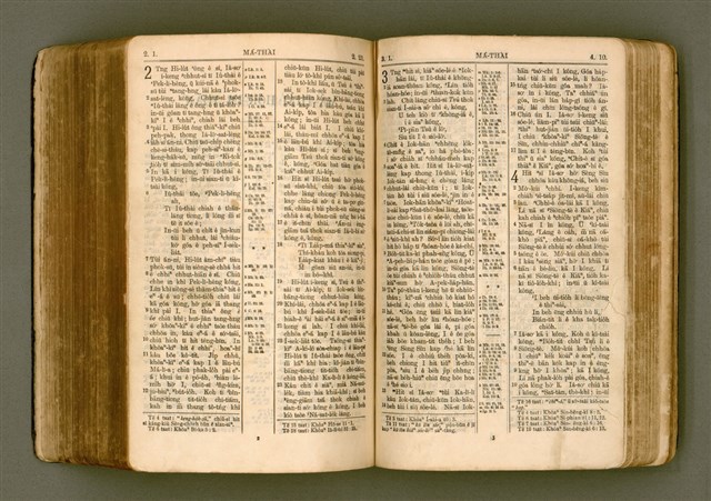 主要名稱：SIN KŪ IOK Ê SÈNG-KENG  TSOÂN SU/其他-其他名稱：新舊約ê聖經全書圖檔，第415張，共572張