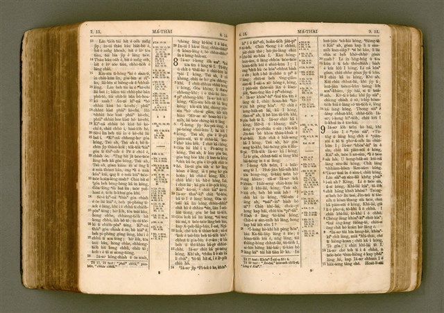 主要名稱：SIN KŪ IOK Ê SÈNG-KENG  TSOÂN SU/其他-其他名稱：新舊約ê聖經全書圖檔，第418張，共572張