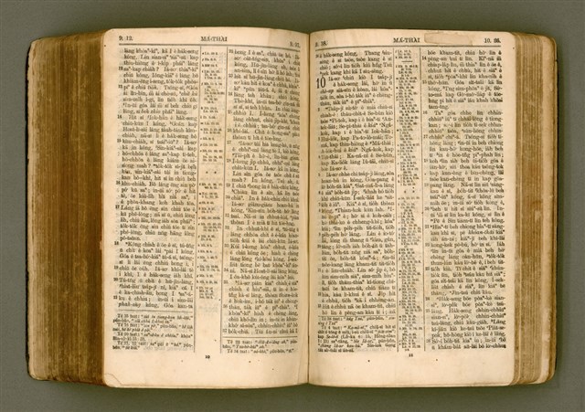 主要名稱：SIN KŪ IOK Ê SÈNG-KENG  TSOÂN SU/其他-其他名稱：新舊約ê聖經全書圖檔，第419張，共572張