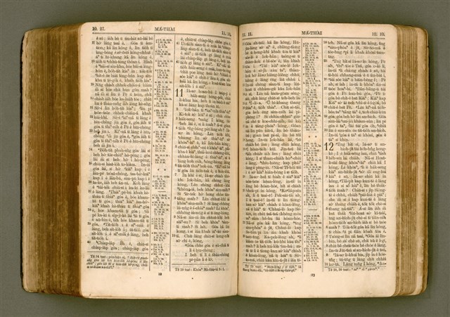 主要名稱：SIN KŪ IOK Ê SÈNG-KENG  TSOÂN SU/其他-其他名稱：新舊約ê聖經全書圖檔，第420張，共572張