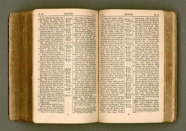 主要名稱：SIN KŪ IOK Ê SÈNG-KENG  TSOÂN SU/其他-其他名稱：新舊約ê聖經全書圖檔，第425張，共572張