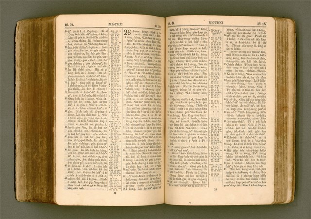 主要名稱：SIN KŪ IOK Ê SÈNG-KENG  TSOÂN SU/其他-其他名稱：新舊約ê聖經全書圖檔，第430張，共572張