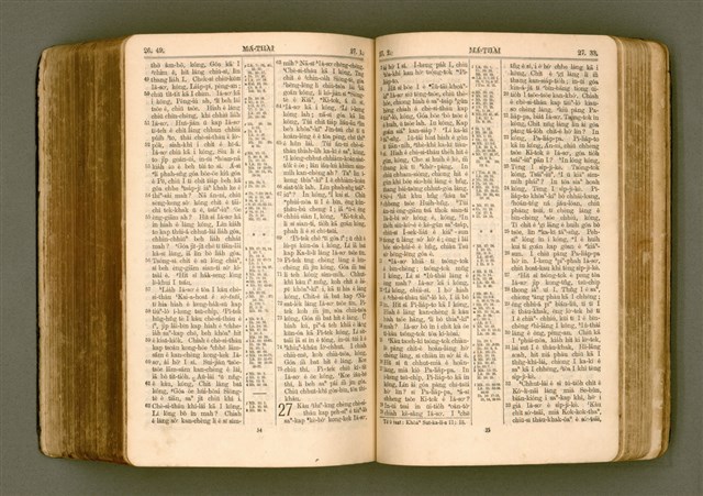 主要名稱：SIN KŪ IOK Ê SÈNG-KENG  TSOÂN SU/其他-其他名稱：新舊約ê聖經全書圖檔，第431張，共572張