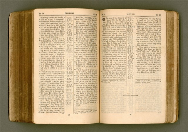 主要名稱：SIN KŪ IOK Ê SÈNG-KENG  TSOÂN SU/其他-其他名稱：新舊約ê聖經全書圖檔，第432張，共572張