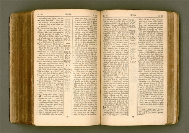 主要名稱：SIN KŪ IOK Ê SÈNG-KENG  TSOÂN SU/其他-其他名稱：新舊約ê聖經全書圖檔，第457張，共572張