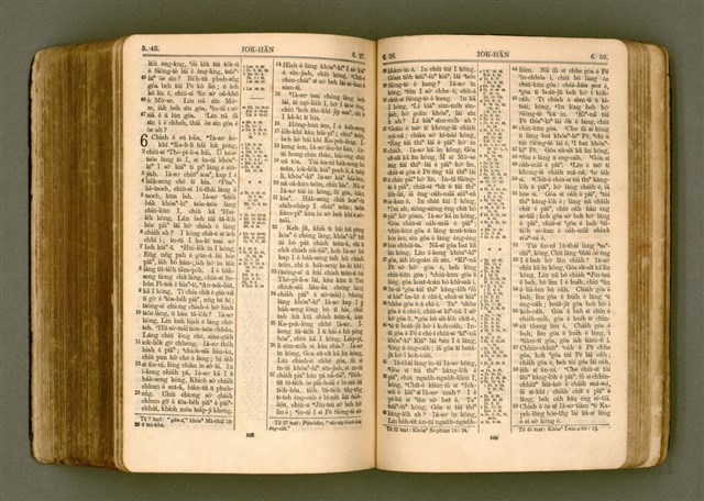 主要名稱：SIN KŪ IOK Ê SÈNG-KENG  TSOÂN SU/其他-其他名稱：新舊約ê聖經全書圖檔，第468張，共572張