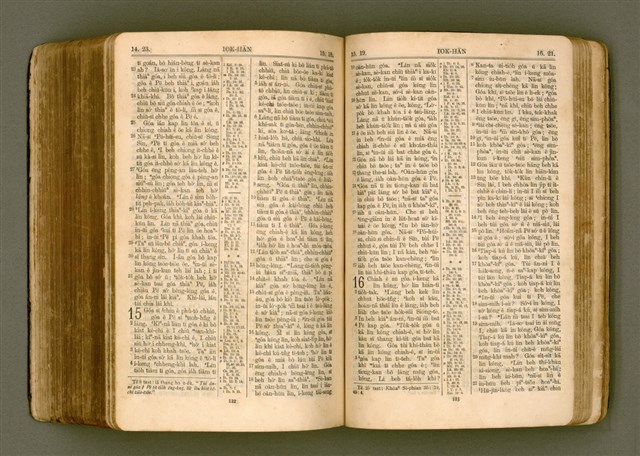 主要名稱：SIN KŪ IOK Ê SÈNG-KENG  TSOÂN SU/其他-其他名稱：新舊約ê聖經全書圖檔，第475張，共572張