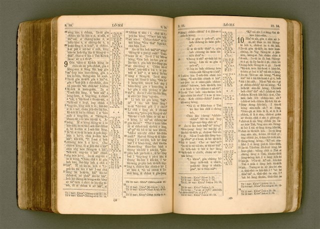 主要名稱：SIN KŪ IOK Ê SÈNG-KENG  TSOÂN SU/其他-其他名稱：新舊約ê聖經全書圖檔，第503張，共572張