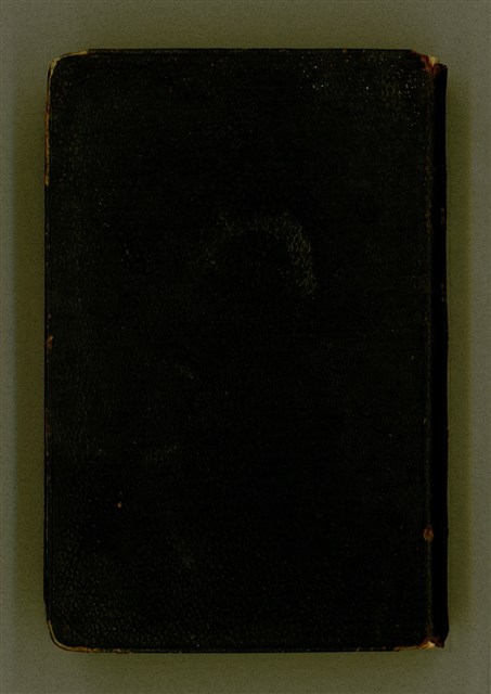 主要名稱：SIN KŪ IOK Ê SÈNG-KENG  TSOÂN SU/其他-其他名稱：新舊約ê聖經全書圖檔，第572張，共572張