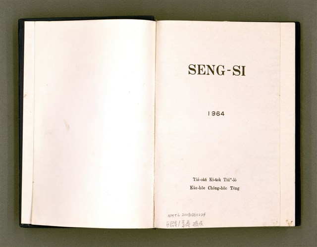 主要名稱：SÈNG-SI/其他-其他名稱：聖詩圖檔，第3張，共290張