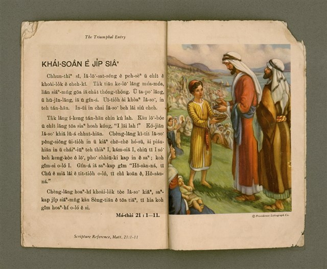 主要名稱：KIÙ-CHÚ IÂ- SO͘ GÍN-Á Ê PÊNG-IÚ/其他-其他名稱：救主耶穌囡仔ê朋友圖檔，第7張，共9張