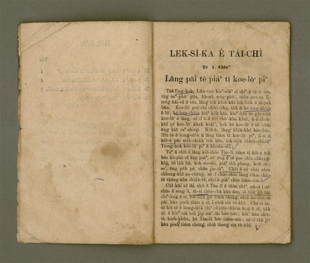 主要名稱：LEK-SĪ-KA Ê TĀI-CHÌ/其他-其他名稱：Lek-sī-ka ê代誌圖檔，第4張，共22張