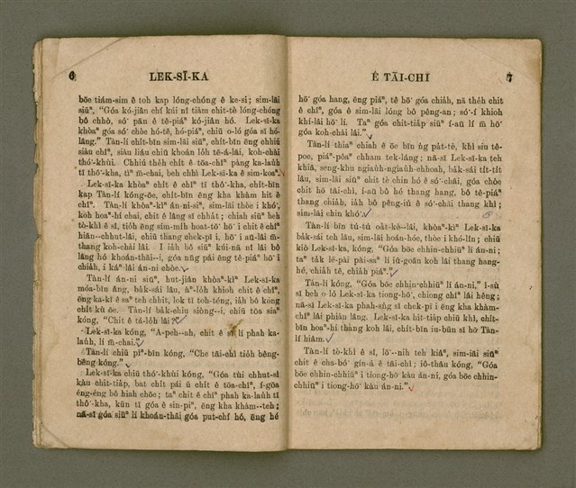 主要名稱：LEK-SĪ-KA Ê TĀI-CHÌ/其他-其他名稱：Lek-sī-ka ê代誌圖檔，第7張，共22張