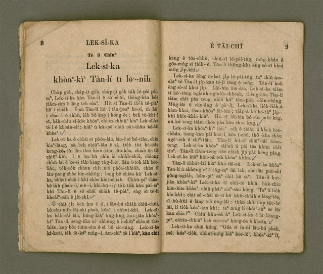 主要名稱：LEK-SĪ-KA Ê TĀI-CHÌ/其他-其他名稱：Lek-sī-ka ê代誌圖檔，第8張，共22張