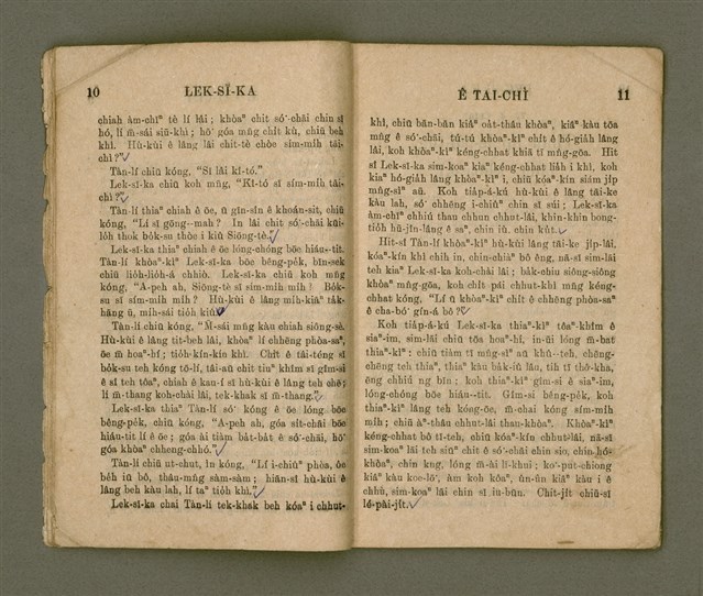 主要名稱：LEK-SĪ-KA Ê TĀI-CHÌ/其他-其他名稱：Lek-sī-ka ê代誌圖檔，第9張，共22張