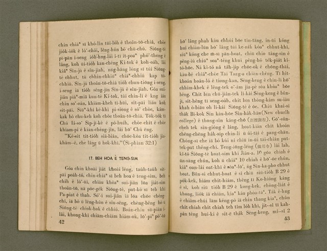 主要名稱：SI̍P-JĪ-KÈ Ê KAU-CHIÀN/其他-其他名稱：十字架ê交戰圖檔，第35張，共73張