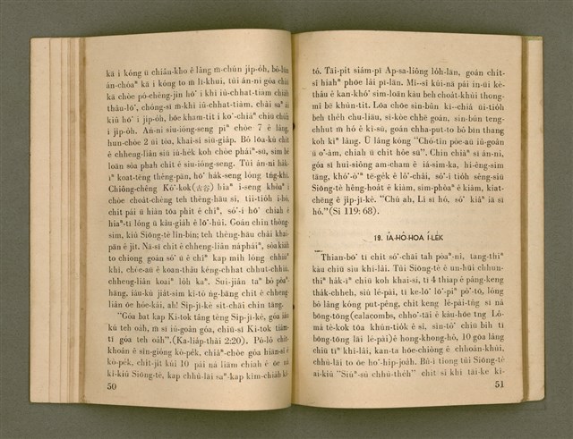 主要名稱：SI̍P-JĪ-KÈ Ê KAU-CHIÀN/其他-其他名稱：十字架ê交戰圖檔，第39張，共73張