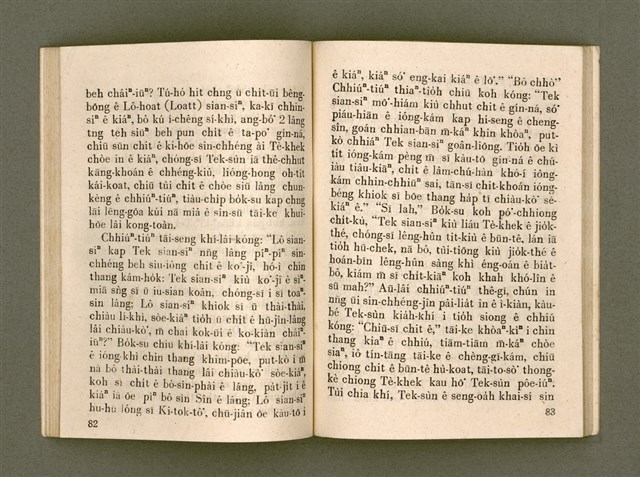 主要名稱：KÁM-TŌNG Ê KÒ͘-SŪ/其他-其他名稱：感動ê故事圖檔，第46張，共74張