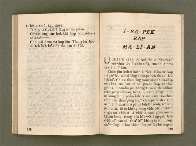 主要名稱：KÁM-TŌNG Ê KÒ͘-SŪ/其他-其他名稱：感動ê故事圖檔，第64張，共74張