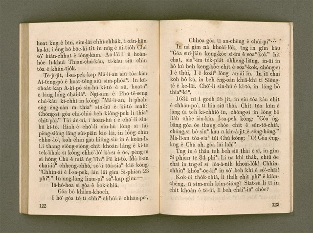 主要名稱：KÁM-TŌNG Ê KÒ͘-SŪ/其他-其他名稱：感動ê故事圖檔，第66張，共74張