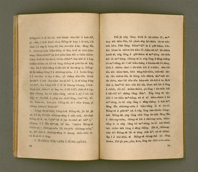 主要名稱：LŪN SÈNG-SÎN Ê SAⁿ-HĀNG PÌ-KOAT/其他-其他名稱：論聖神ê三項祕訣圖檔，第29張，共50張