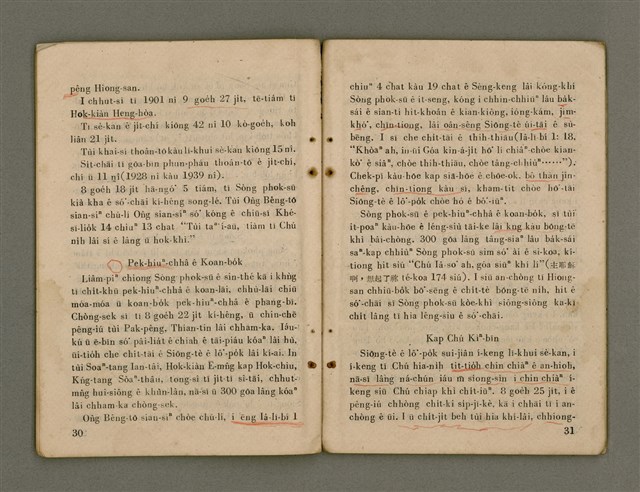 主要名稱：Siōng-tè ê Lô͘-po̍k Sòng Siōng-chiat Phok-sū/其他-其他名稱：上帝ê奴僕 宋尚節博士圖檔，第21張，共37張