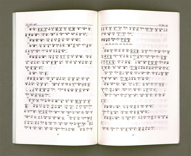 主要名稱：MÁ-KHÓ HOK-IM/其他-其他名稱：馬可福音（現代台語）圖檔，第27張，共43張