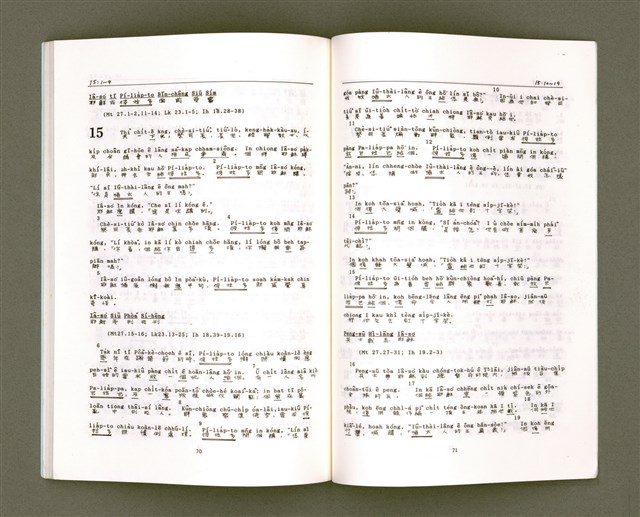 主要名稱：MÁ-KHÓ HOK-IM/其他-其他名稱：馬可福音（現代台語）圖檔，第39張，共43張