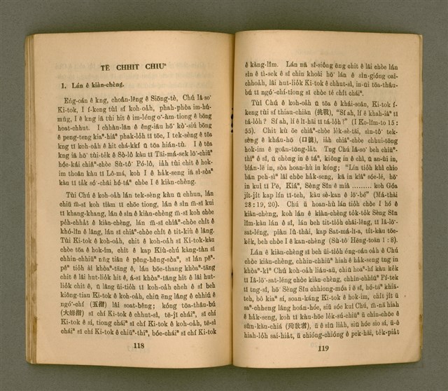 主要名稱：LÂNG Ê KNG/其他-其他名稱：人之光圖檔，第68張，共73張